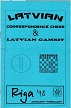 LATVIAN CORR CHESS / LATVIAN GAMBIT1998 no 1-4